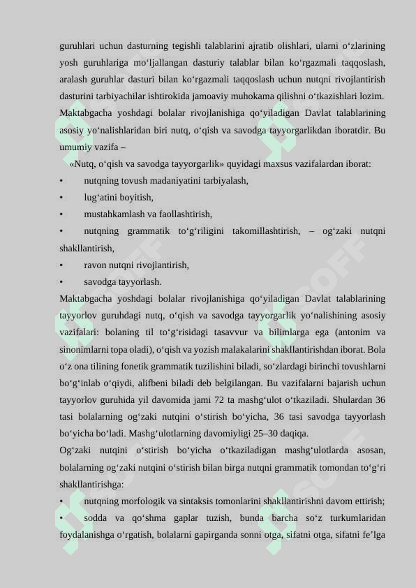 BOLALAR LUG‘ATINI BOYITISHDA TA’LIMIY O‘YINLAR 8
