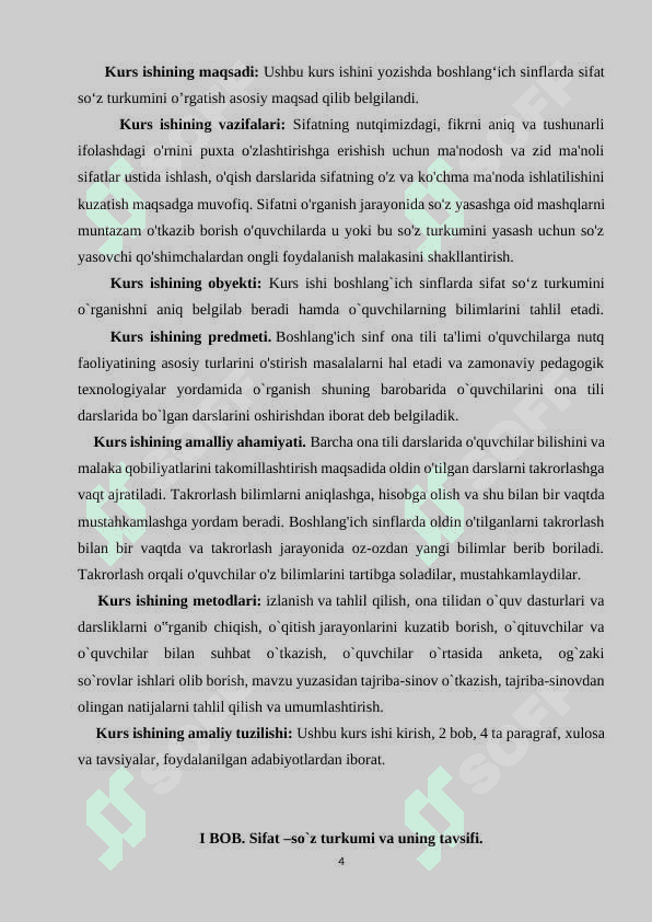 Boshlang‘ich sinflarda sifat so‘z turkumini o‘rganish 4