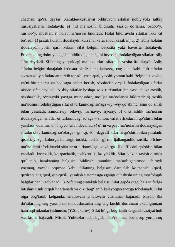 Boshlang‘ich sinflarda sifat so‘z turkumini o‘rganish 6