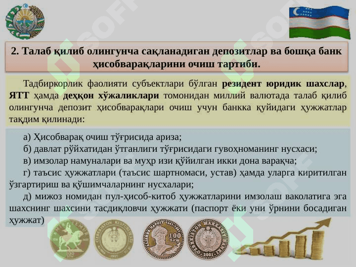 БАНК ҲИСОБ ВАРАҚЛАРИНИ ОЧИШ ВА ЮРИТИШ ТАРТИБИ pptx 5