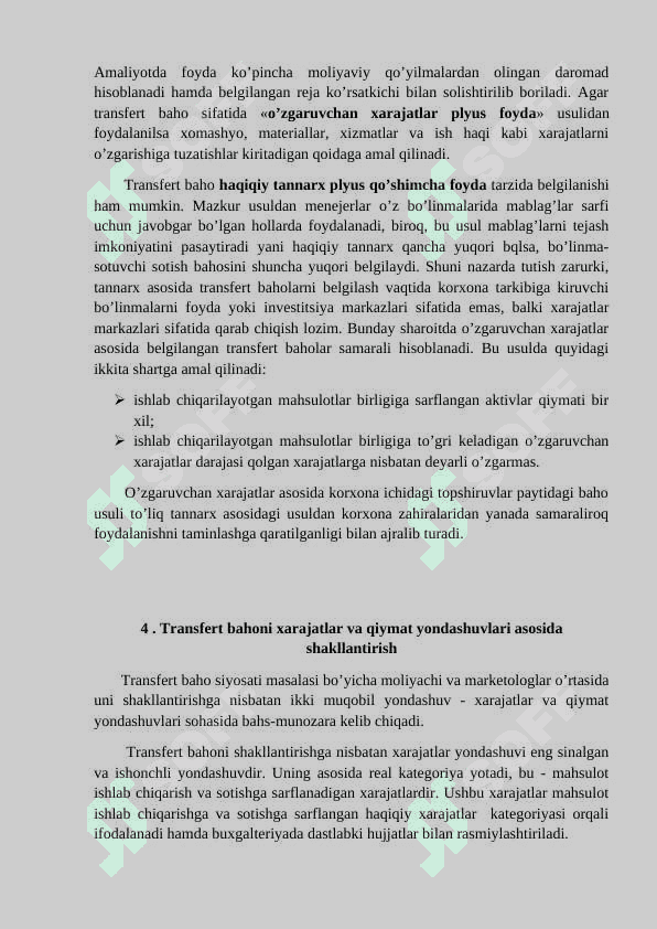 Kurs ishi: Baho siyosati 7