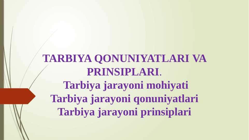 TARBIYA QONUNIYATLARI VA PRINSIPLARI. Tarbiya jarayoni mohiyatiTarbiya jarayoni qonuniyatlari Tarbiya jarayoni prinsiplari