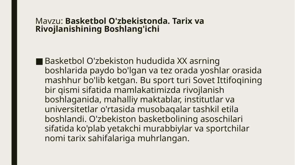 Basketbol O'zbekistonda. Tarix va Rivojlanishining Boshlang'ichi