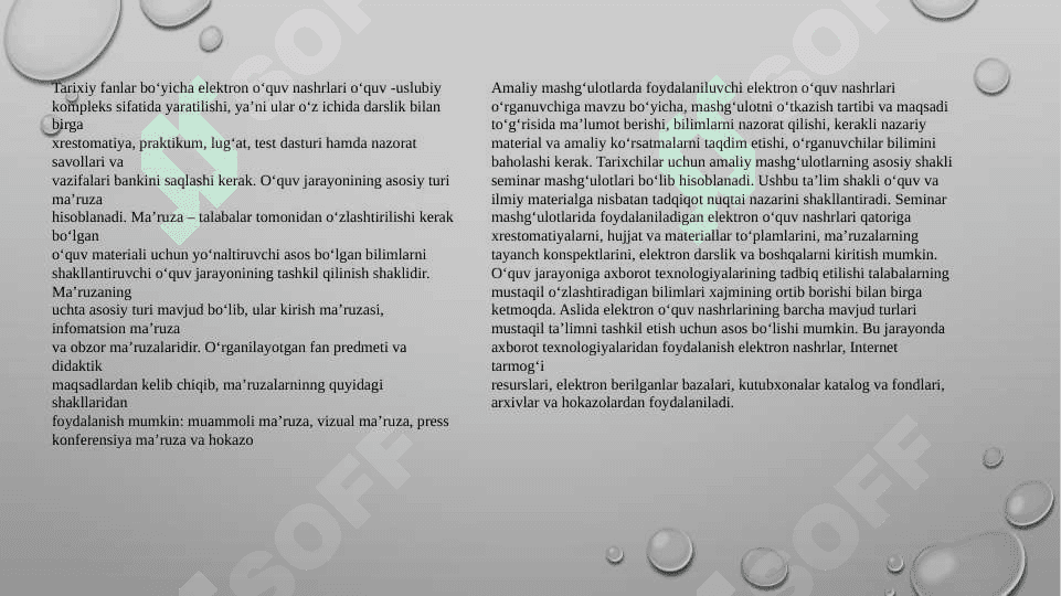 TARIXIY TADQIQOTLARDA ELEKTRON MATNNING O‘RNI 5