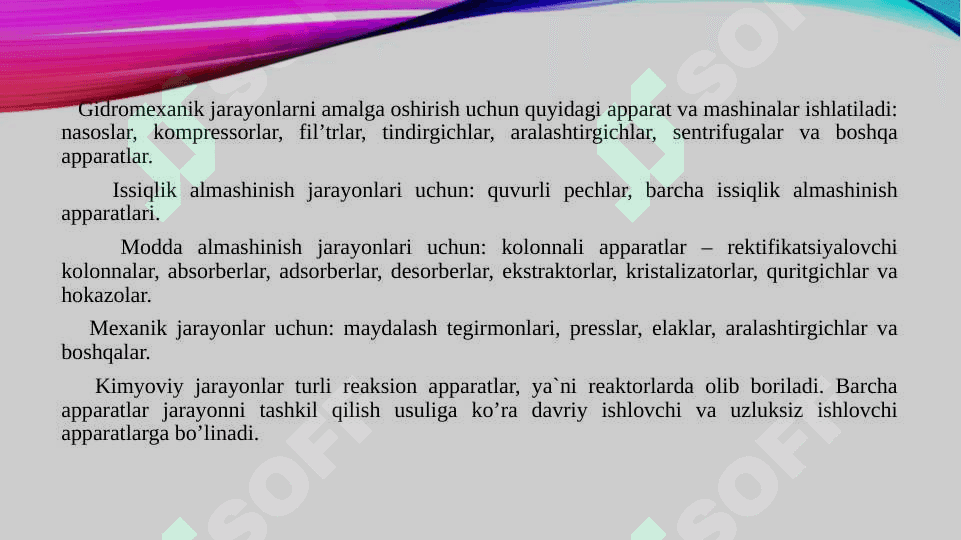 Gazni kimyoviy qayta ishlash jihoz va uskunalari 4