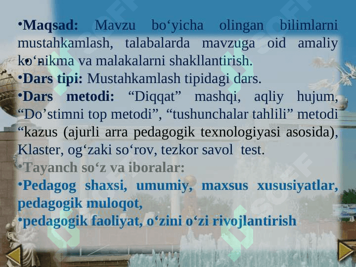 SHAXSIY HUQUQ VA ERKINLIKLAR 3