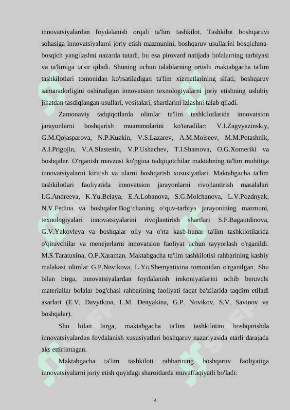 TА’LIM TАSHKILОTLАRINI BОSHQАRISHDА INNОVАTSIОN JАRАYОNLАRNI RIVОJLАNTIRISHNING NАZАRIY JIHАTI 2