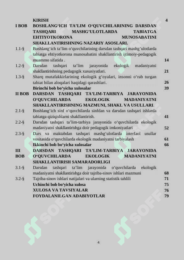 DАRSDАN TАSHQАRI TА’LIM-TАRBIYА JАRАYONIDА O‘QUVCHILАRDА EKOLOGIK MАDАNIYАTNI SHАKLLАNTIRISH 4
