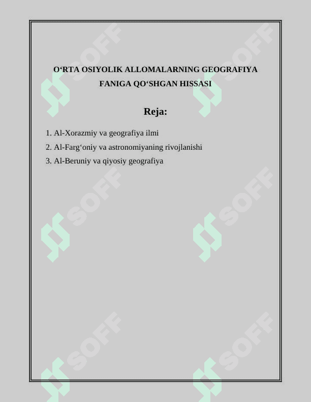 OʻRTA OSIYOLIK ALLOMALARNING GEOGRAFIYA FANIGA QOʻSHGAN HISSASI 2