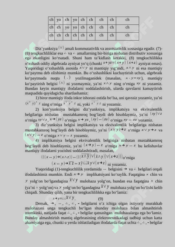 Teng kuchli formulalar. Asosiy teng kuchliliklar 2