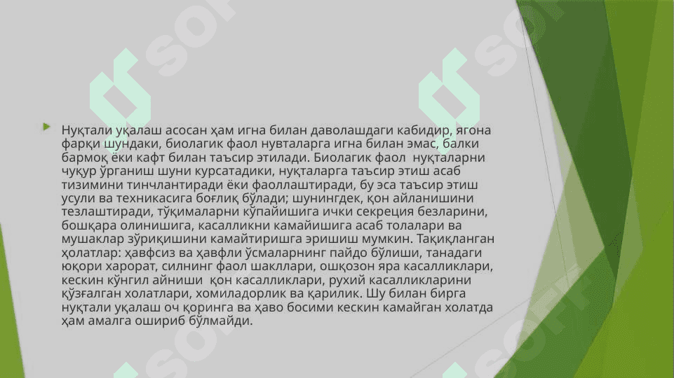 Biologik faol nuqtalarning artikulatsiya a’zolari muskullari bilan funksional bog’liqligi 8