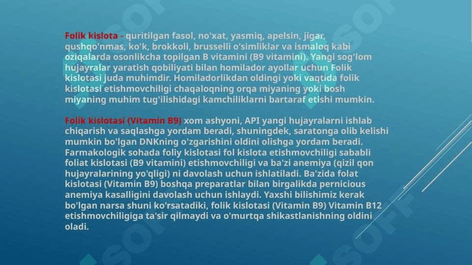 Folat kislotasining yetishmovchiligi . Sulfanilamid preparatlarning bakteriostatik ta’sir mexanizmi 2