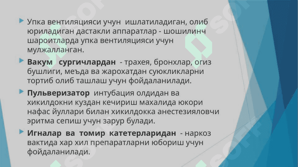 Narkoz apparati va uning asosiy qismlari . Наркоз аппарати ва унинг асосий қисмлари 8