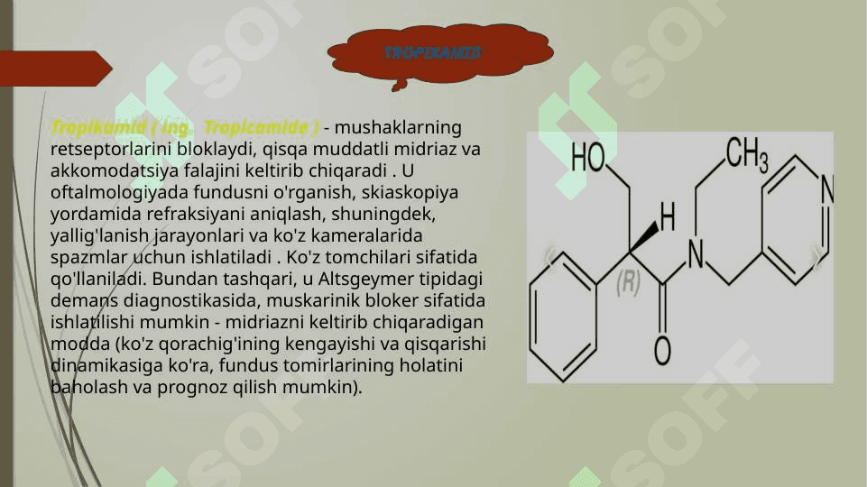 Tropikamid dori vositasining farmakologiyasi 2