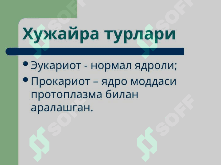 Хужайра патофизиологияси 4