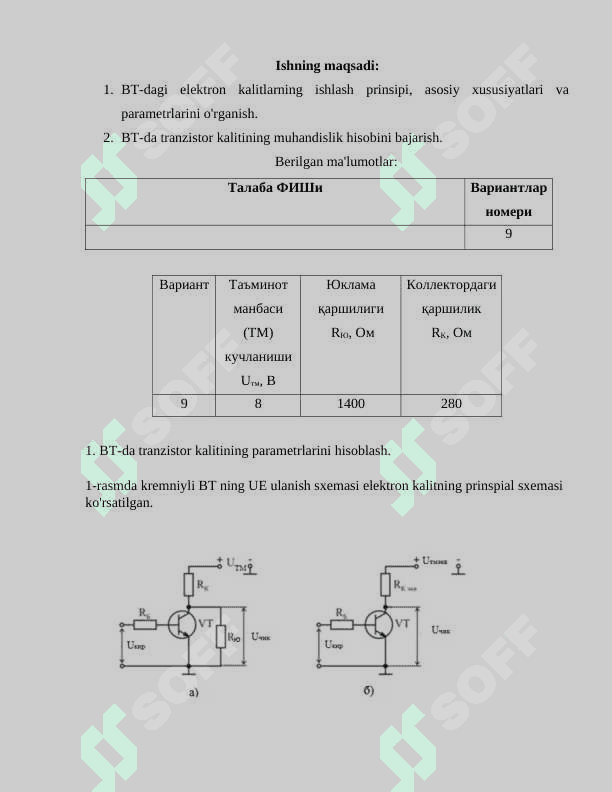Bipolyar tranzistorda yig’ilgan elektron kalit sxemasini tadqiq etish. 2
