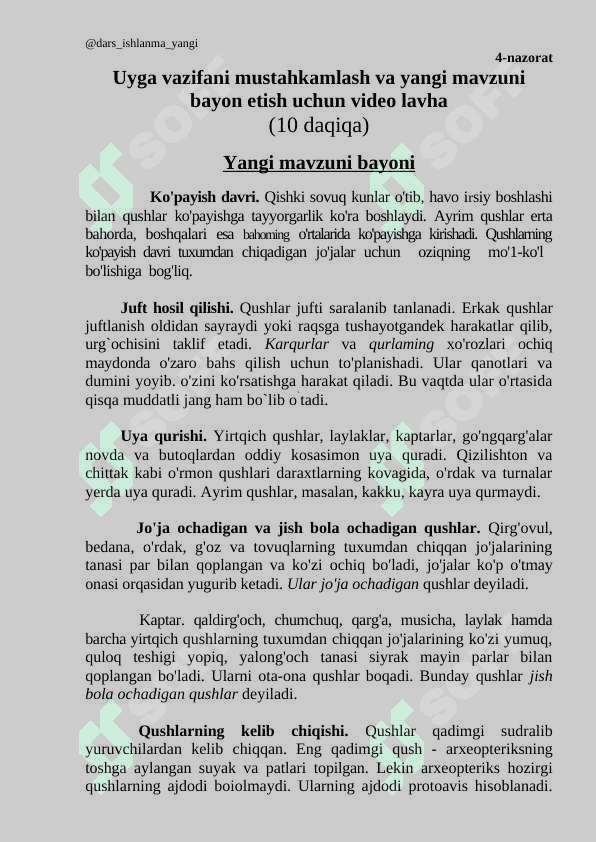 7-SINF BIOLOGIYA.DARS ISHLANMA. Qushlarning ko`payishi, rivojlanishi va kelib chiqishi 6