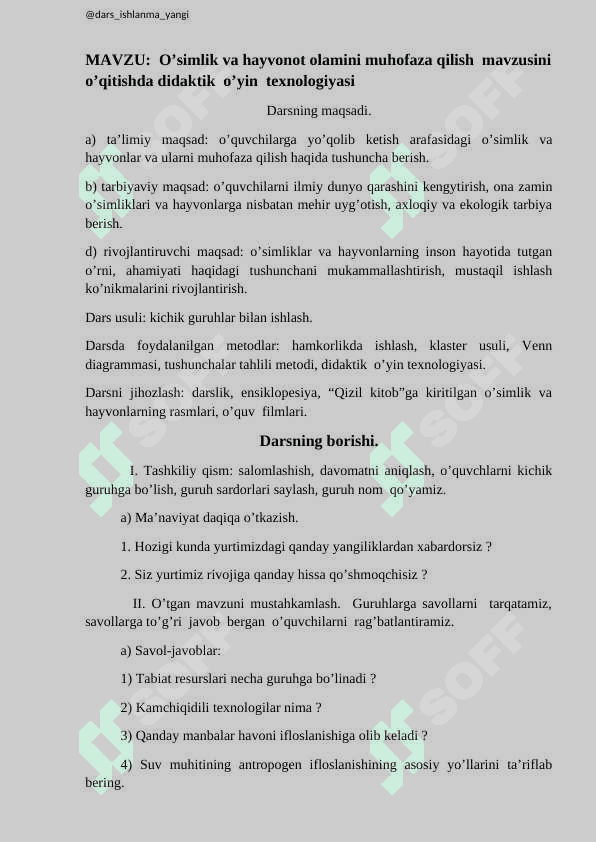 11-SINF BIOLOGIYA.MAVZU:  O’simlik va hayvonot olamini muhofaza qilish . 2