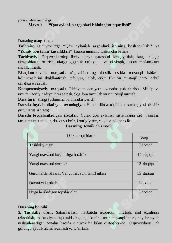 8-BIOLOGIYA.Mavzu:	“Qon aylanish organlari ishining boshqarilishi” 2