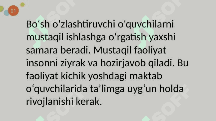Ta’limning darsdan tashqari yordamchi shakllari(to’garak , matematika kechasi va boshqa turlari),o’zlashtirmaydigan o’quvchilar bilan ishlash, o’quvchilar uy vazifasi,uni tashkil qilishga qo’yilgan talablar,xatolar ustida ishlash 2
