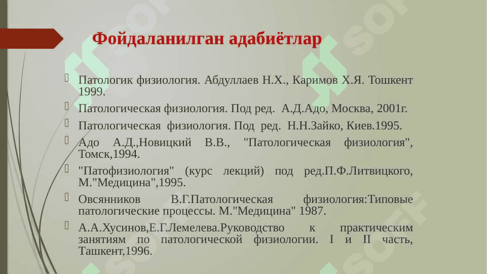Кислота ишқор мувозанатининг бузилиши 3
