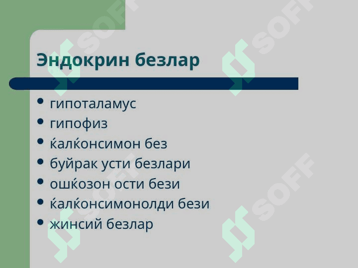 Эндокрин тизим патофизиологияси 3