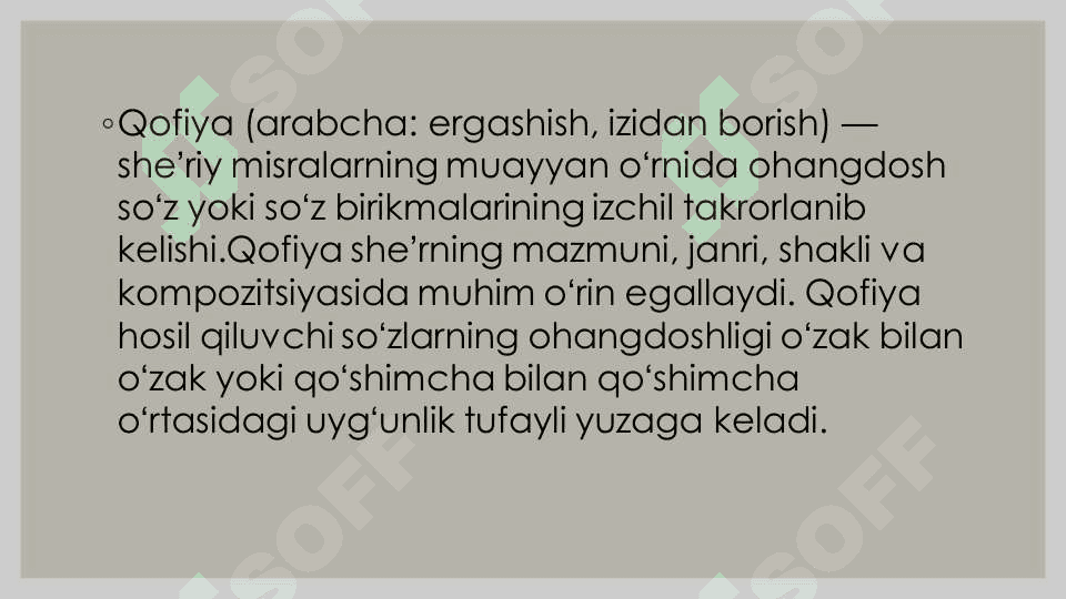 QOFIYA SABOQLARI VA UNSURLARI 3