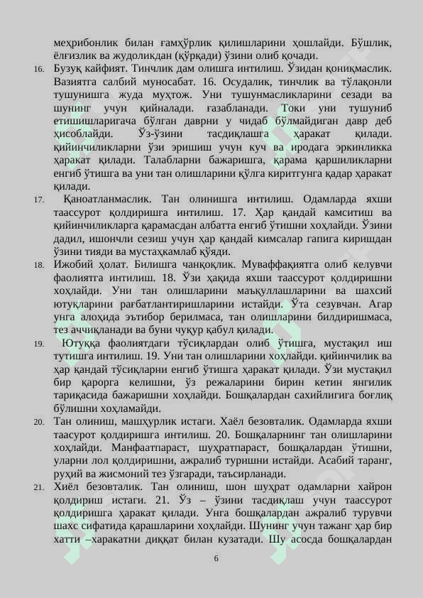Psixologik test 6