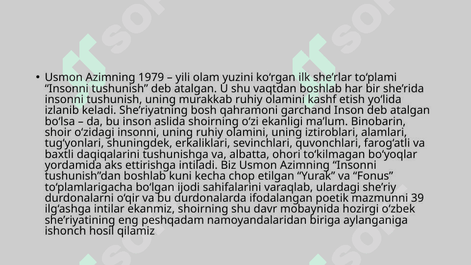 Usmon Azim sheʼriyati haqida 2