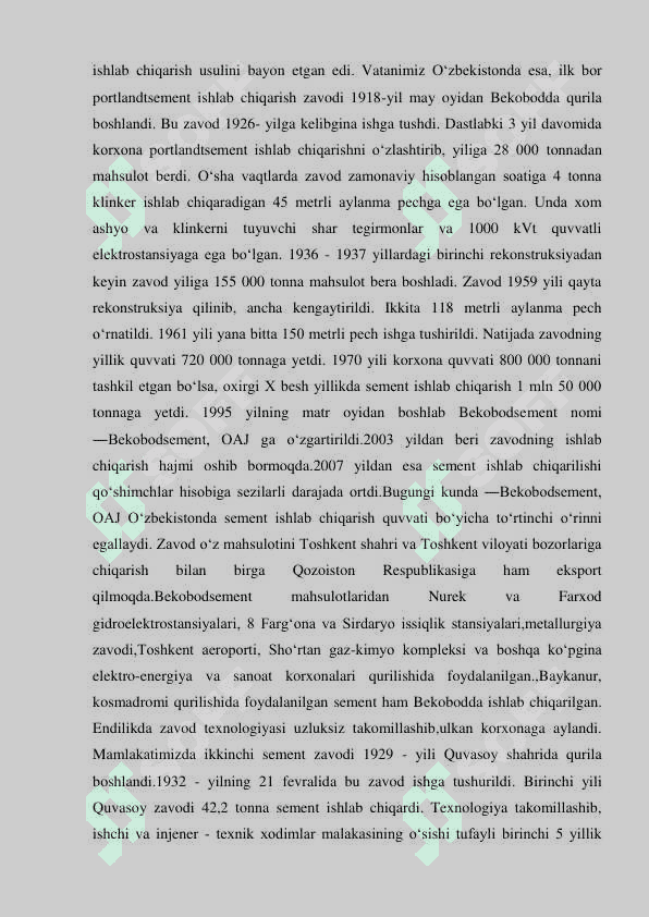 Kompazitsion portland sement ishlab chiqarish zavodini loyihalash 3