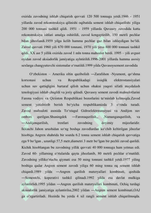 Kompazitsion portland sement ishlab chiqarish zavodini loyihalash 4