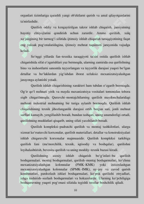 Sentrifugalash (markazdan qochma) usulida temir beton elektr o’tkazgich tayanchlari ishlab chiqarishni loyihalash, 8