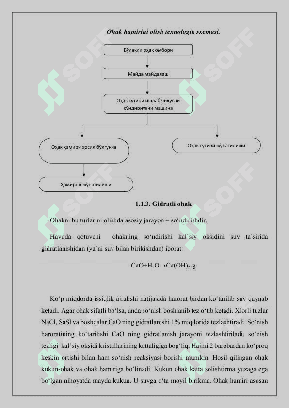 Superplastifikatorlardan foydalanib temir-beton zinapoya ishlab chiqarish korxonasini loyihalash 7