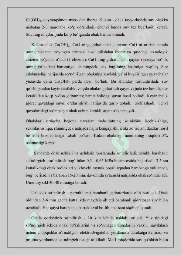 Superplastifikatorlardan foydalanib temir-beton zinapoya ishlab chiqarish korxonasini loyihalash 8