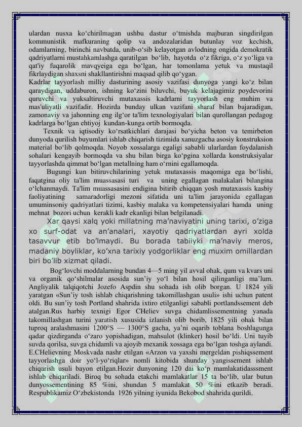 Uzliksiz usulda yo’l cheti bardiyorlarini ishlab chiqarish korxonasini loixalash 3