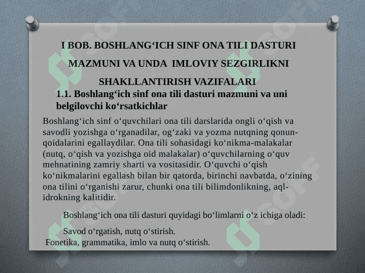 Boshlang‘ich sinflarda imloviy sezgirlikni o‘stirish 4