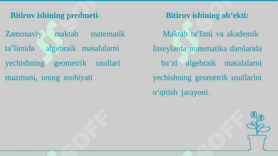 Uchburchaklarni tenglik alomatlari”(bitta  alomati) mavzusini “ Klaster” texnalogiyasi yordamida o‘qitish  (birinchi alomati misolida 7
