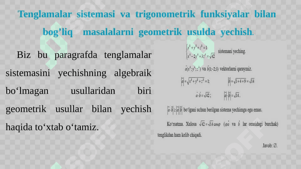 Uchburchaklarni tenglik alomatlari”(bitta  alomati) mavzusini “ Klaster” texnalogiyasi yordamida o‘qitish  (birinchi alomati misolida 8