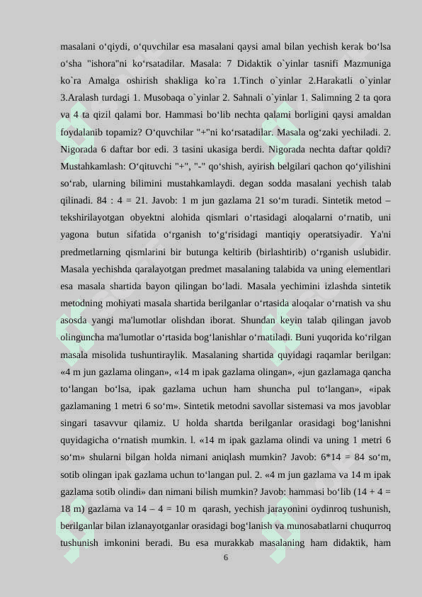 Boshlang‘ich sinflarda matematikadan og‘zaki va yozma hisoblashga doir didaktik o‘yinlar tizimini ishlab chiqish metodikasi (3-sinf misolida). 6