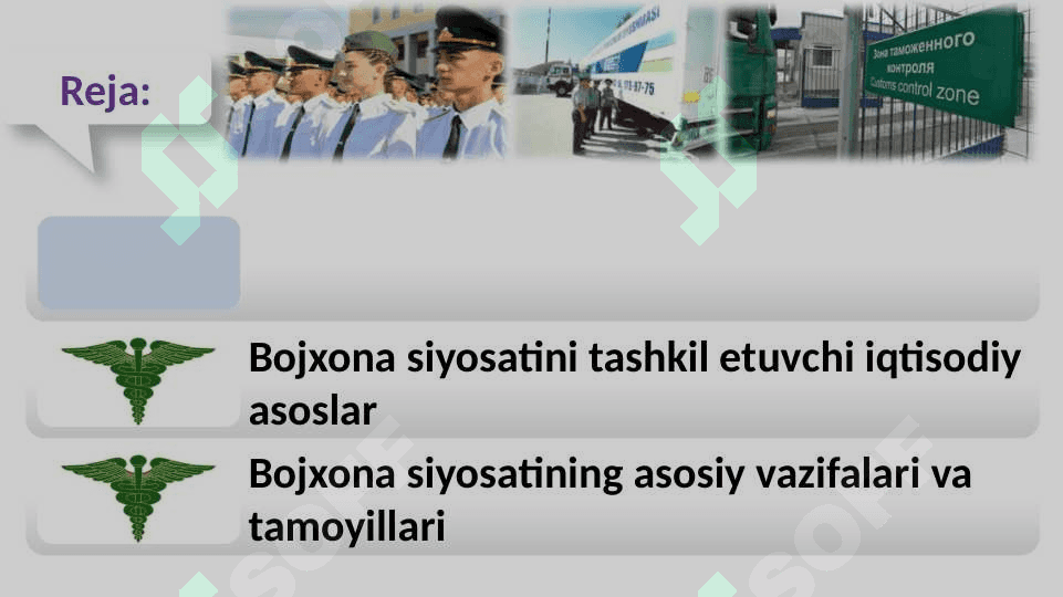 O‘zbekiston Respublikasi Bojxona siyosatini takomillashtirish 2