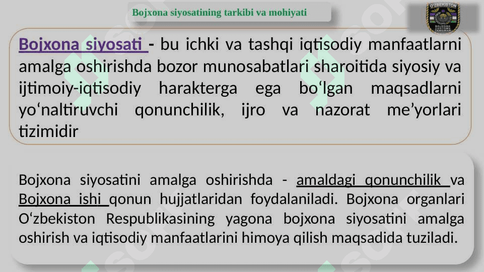 O‘zbekiston Respublikasi Bojxona siyosatini takomillashtirish 3