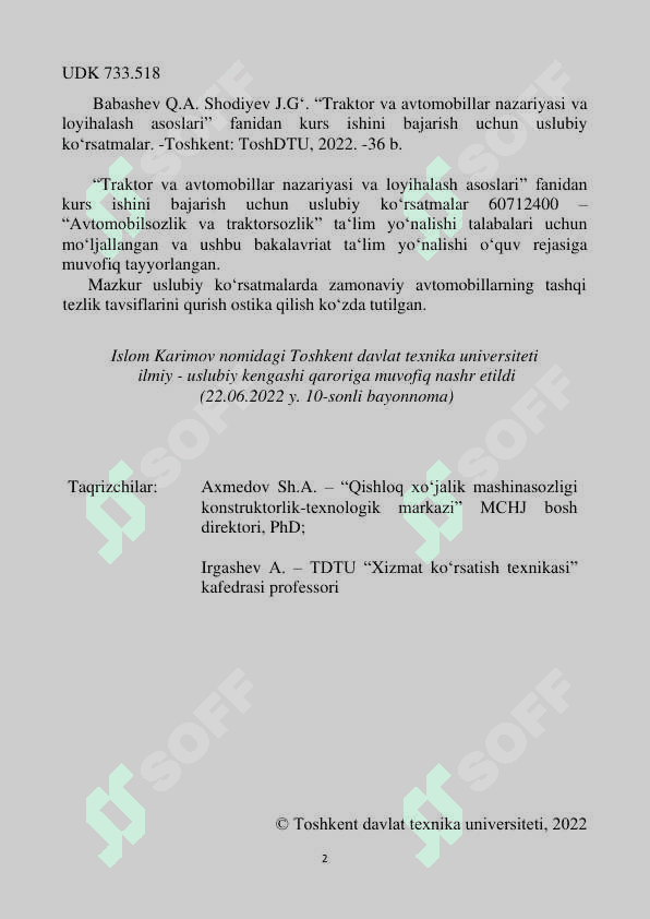 Avtomobil transmissiyasining kinematik sxema tanlash 2
