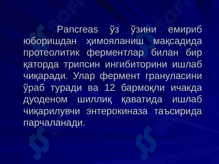 Ingichka va yo`g`on ichakdagi hazm . So`rilish 7