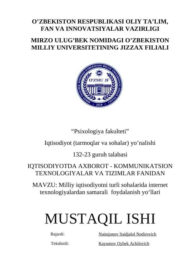 Milliy iqtisodiyotni turli sohalarida internet texnologiyalardan samarali  foydalanish yoʻllari