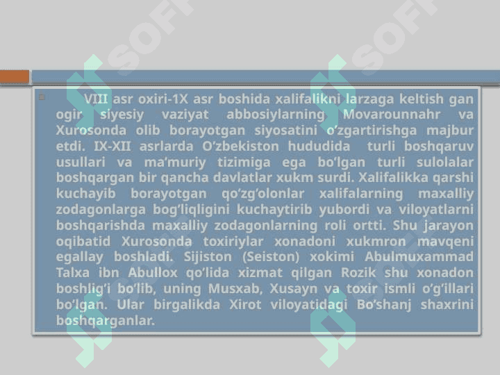 Somoniylar davlatining tashkil topishi va boshqaruv tartiblari 4