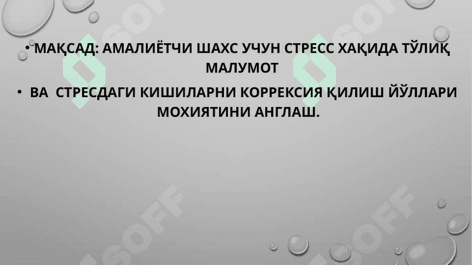 Streslarni yengish uchun trening 2