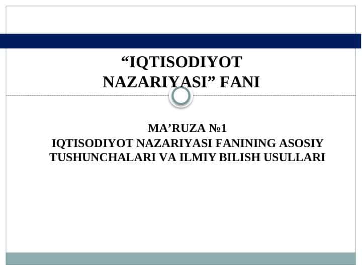 IQTISODIYОT NАZАRIYАSI FАNINING АSOSIY TUSНUNCНАLАRI VА ILMIY BILISН USULLАRI