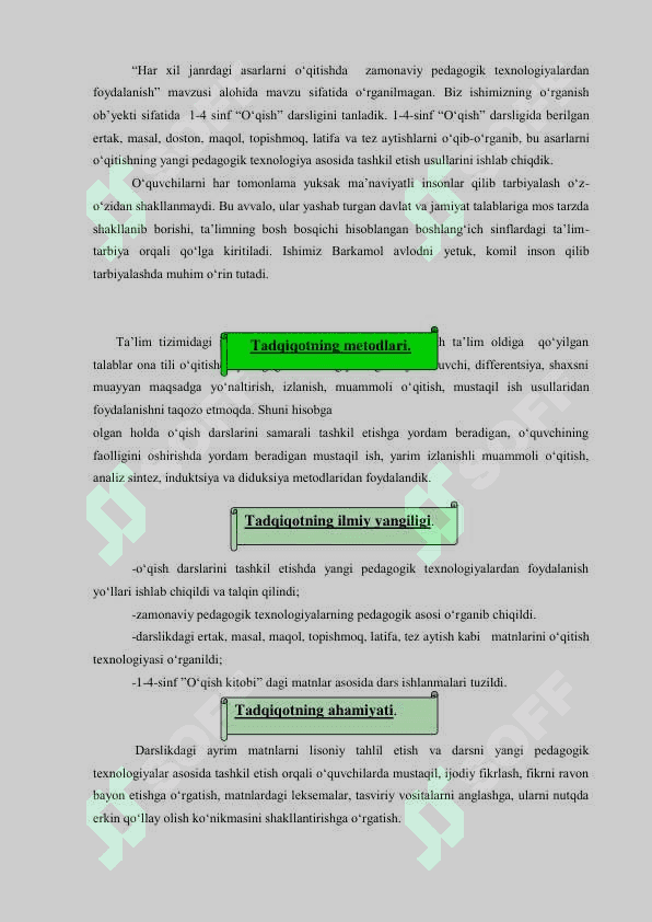 “Har xil janrdagi asarlarni o‘qitishda pedagogik texnologiyalardan  foydalanish 5