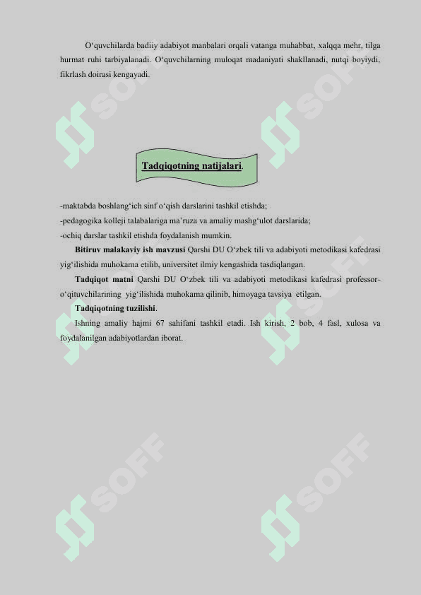 “Har xil janrdagi asarlarni o‘qitishda pedagogik texnologiyalardan  foydalanish 6