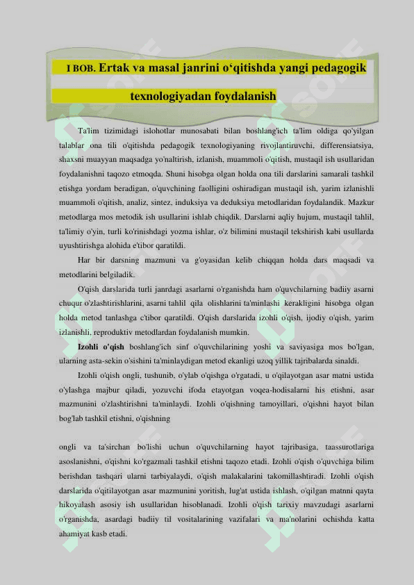 “Har xil janrdagi asarlarni o‘qitishda pedagogik texnologiyalardan  foydalanish 7